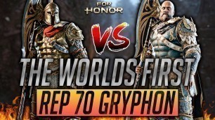 '[For Honor] FACING THE WORLDS FIRST REP 70 GRYPHON IN A BEST OF 3 DUEL | HIGH LEVEL GRYPHON DUELS'