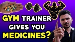 'DOES YOUR GYM TRAINER OR FITNESS YOUTUBER SUGGEST MEDICINES'