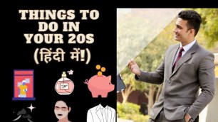 'Things must have in 20s (हिंदी में) | Accessories for 20s | fashion trends 2021'