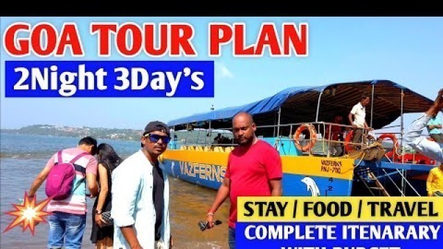 'GOA TOUR PLAN | 2NIGHT 3DAYS | COMPLETE GUIDE WITH BUDGET | STAY, FOOD, TRAVEL | NORT GOA TOUR | GOA'