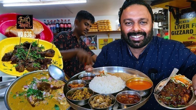 'റോസ് ഓംലെറ്റും കൊങ്കിണി രുചികളും | What\'s this Ross Omelette? Where to try Konkini Flavors in Goa?'