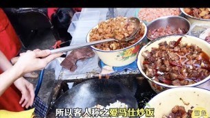 '【雪鱼探店China food travel】南京炒飯界的愛馬仕！老頭做炒飯30年，賣到凌晨4點，顧客排隊吃'