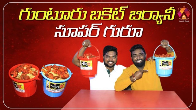 'Thalappakatti Biryani | Guntur Bucket Biryani | Telugu Food Reviews | Aadhan Food | Ft. @Food Wala'