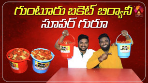 'Thalappakatti Biryani | Guntur Bucket Biryani | Telugu Food Reviews | Aadhan Food | Ft. @Food Wala'