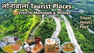 'Lonavala Tourist Places | Lonavala After Lockdown |  लोनावला | Lonavala Hotels Food Travel Guide |'