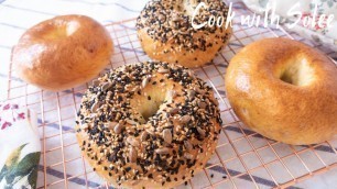 'Bagel Recipe | Bagels | 貝果食譜｜Breakfast Ideas | 早餐食譜'