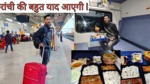 'Food travel | Ranchi to south India | food tour | train journey |'