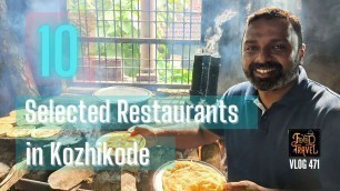 '10 കോഴിക്കോട് രുചിയിടങ്ങൾ | Selected 10 Food Spots in Calicut | 10 Best Restaurants in Kozhikode'