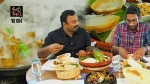 'ആപ്പും ജാഫ്ന മട്ടൺ വറവലും പൊതിച്ചോറും | Appa with Jaffna Mutton Varaval and Puttu + Lamprais'