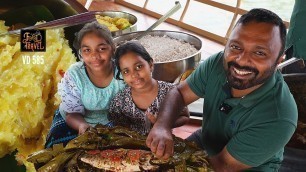 'ചെമ്മീനും കൂർക്കയും + വൈൻ കുടിച്ച മീൻ | Koorkka prawns and grilled drunken fish in Vembanad Lake'