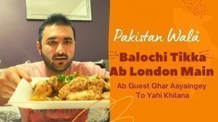 'Balochi Tikka | Balochi yummy tikka | Chicken tikka |  Kachomar Raita | Haris Food Travel Vlog'