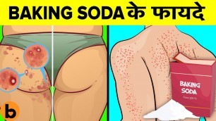 'Baking Soda ke 7 ansune Health Benefits'